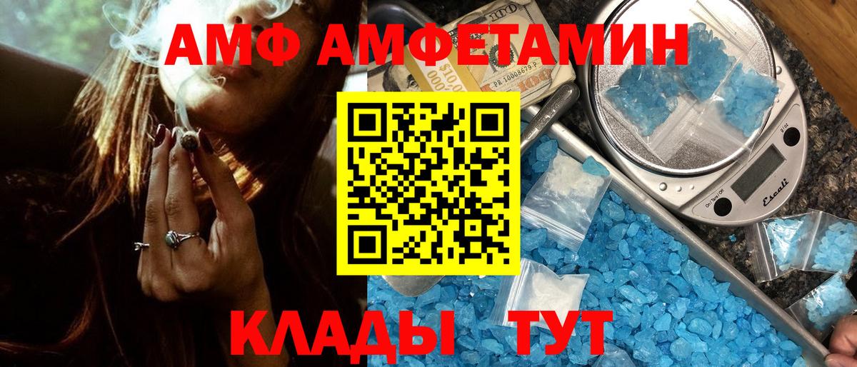 Метамфетамин Methamphetamine Печора