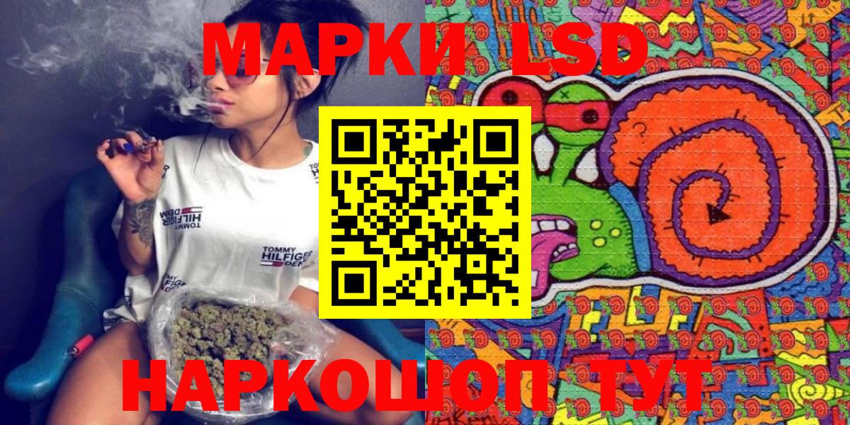 Печора  Наркотические марки 1,8мг  Вход с VPN  Наркотические марки 1,8мг 