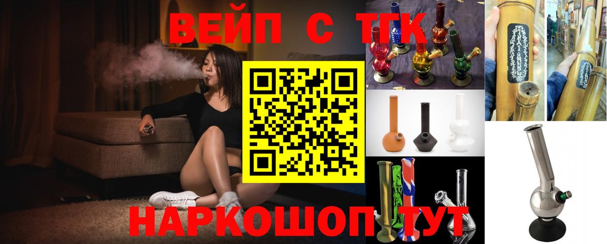 omg ссылка  ТГК вейп с тгк  Вход с VPN  сколько стоит  Дистиллят ТГК концентрат  Печора 