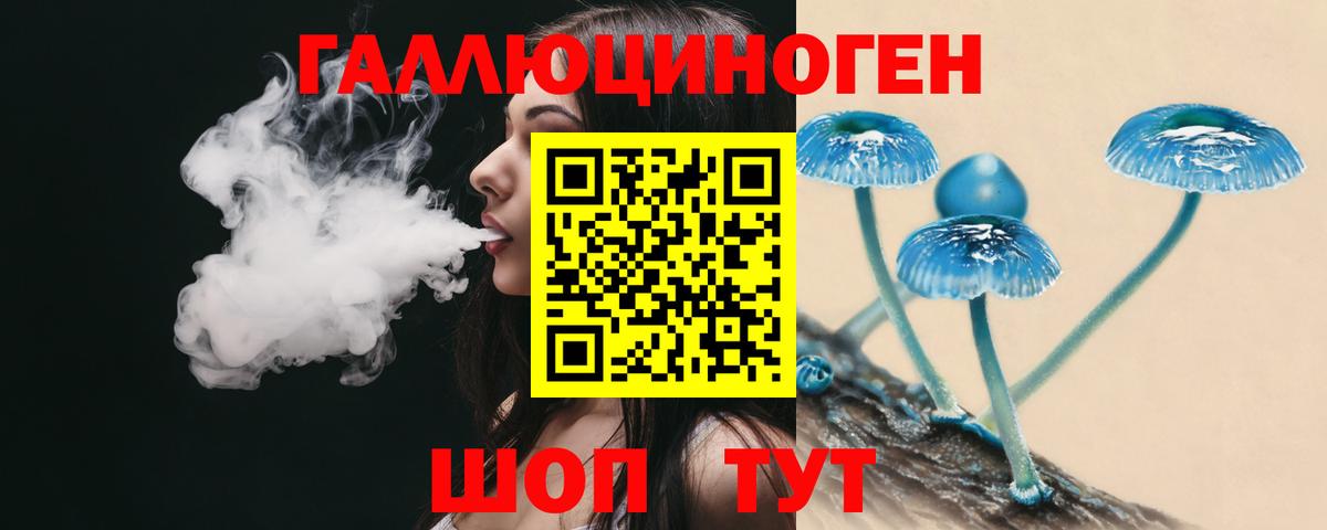 Печора  Галлюциногенные грибы Magic Shrooms  где найти наркотики  Галлюциногенные грибы Cubensis  Вход с VPN 