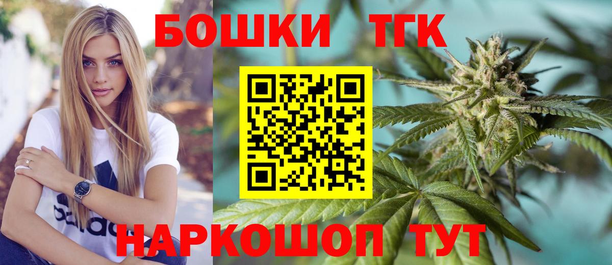 Печора  МАРИХУАНА тримм  Марихуана AK-47  Марихуана марихуана  Вход с VPN 
